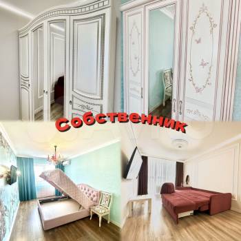 Продается 2-х комнатная квартира, 70 м²