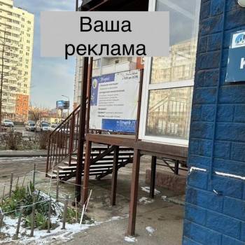 Сдается Нежилое помещение, 17,3 м²