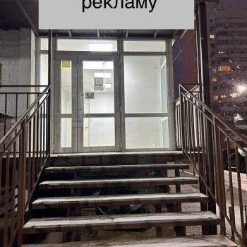 Сдается Нежилое помещение, 17,3 м²