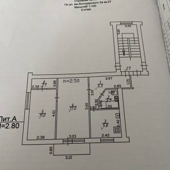 Продается 2-х комнатная квартира, 44,9 м²