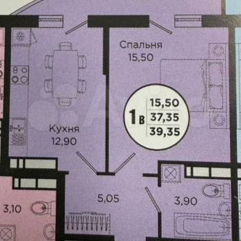 Продается 1-комнатная квартира, 39,4 м²