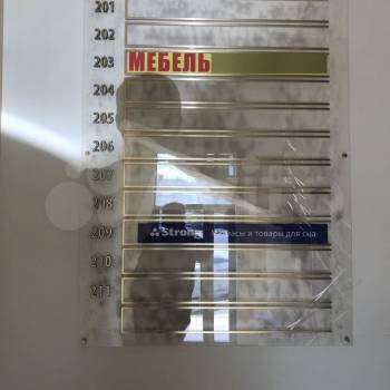 Сдается Офис, 25 м²