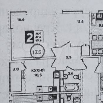 Сдается 2-х комнатная квартира, 50 м²