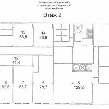Сдается Нежилое помещение, 28,4 м²