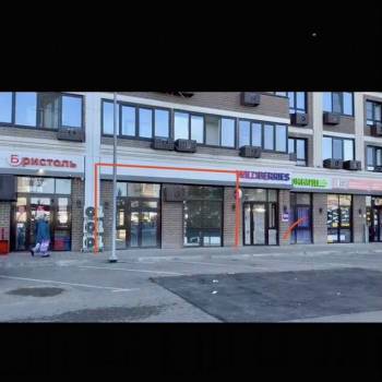 Сдается Нежилое помещение, 93,8 м²