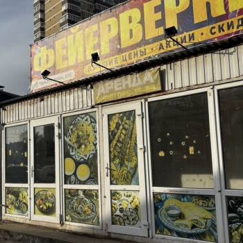 Сдается Торговое помещение, 38 м²