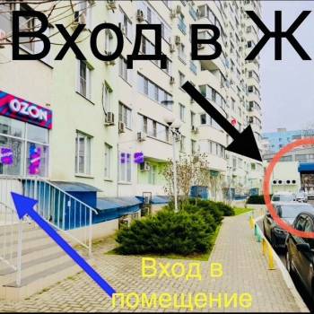 Продается Нежилое помещение, 153 м²