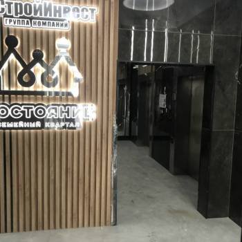 Сдается 1-комнатная квартира, 0 м²