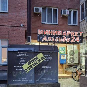 Продается Нежилое помещение, 65 м²