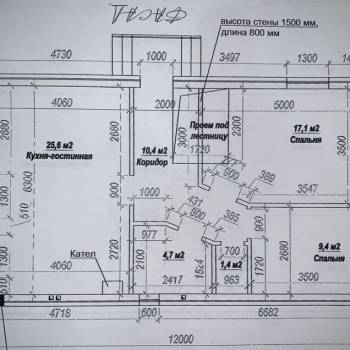 Продается Дом, 71 м²