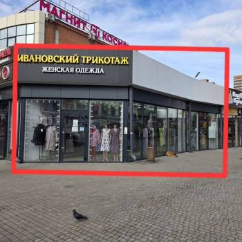 Сдается Нежилое помещение, 104 м²