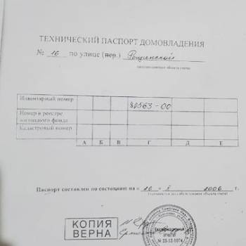 Продается 1-комнатная квартира, 36 м²