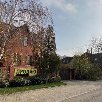 Продается Дом, 290 м²