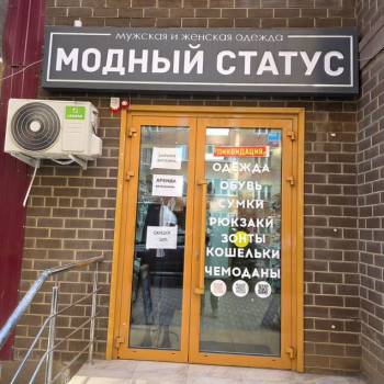 Сдается Нежилое помещение, 90 м²