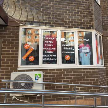 Сдается Нежилое помещение, 90 м²