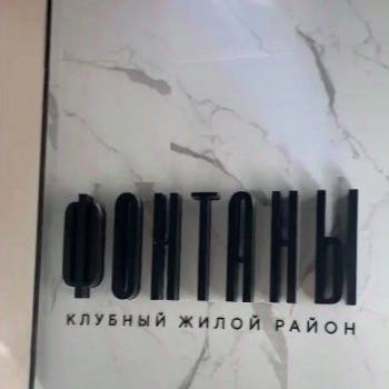 Продается 1-комнатная квартира, 33,96 м²