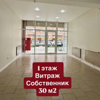 Сдается Нежилое помещение, 29,8 м²