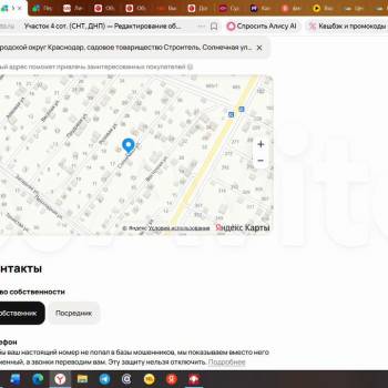 Продается Участок, 400 м²