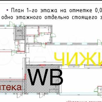 Продается Нежилое помещение, 558 м²