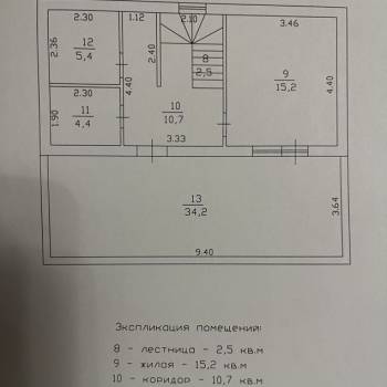 Продается Дом, 141 м²