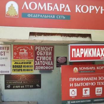 Продается Нежилое помещение, 33,9 м²