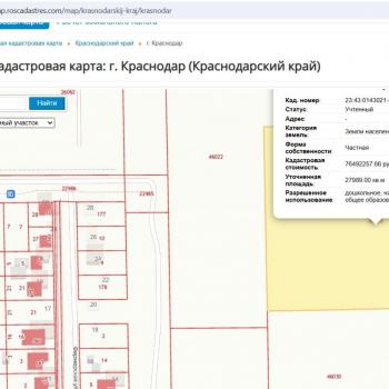 Продается Дом, 168 м²