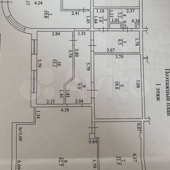 Сдается Нежилое помещение, 141 м²