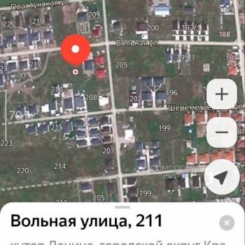 Продается Участок, 970 м²