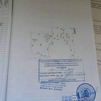 Продается Нежилое помещение, 86,6 м²