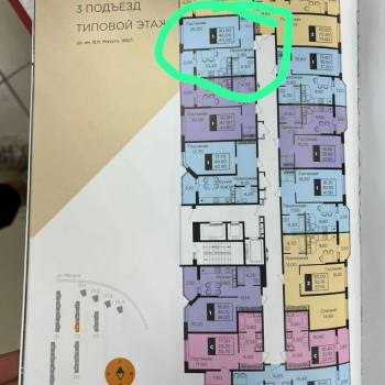 Продается 1-комнатная квартира, 43,6 м²