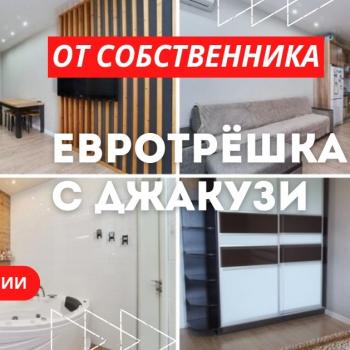 Сдается Многокомнатная квартира, 77 м²