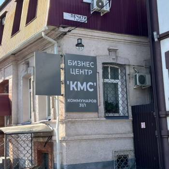 Сдается Офис, 13 м²