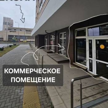 Сдается Нежилое помещение, 58 м²