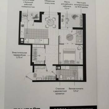 Продается 1-комнатная квартира, 50 м²
