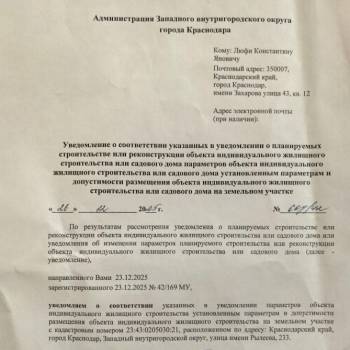 Продается Участок, 200 м²