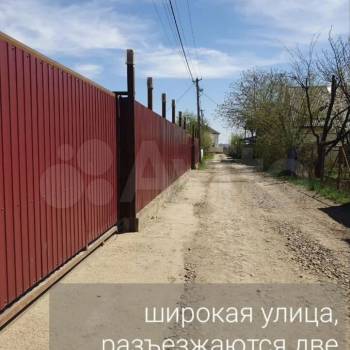 Продается Дом, 180 м²