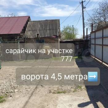 Продается Дом, 180 м²