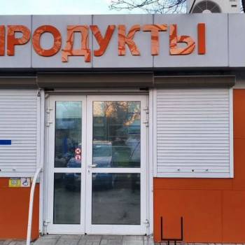 Сдается Торговое помещение, 35 м²