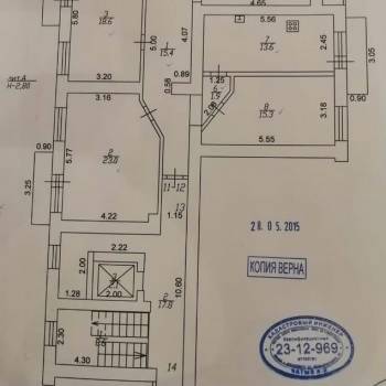 Продается Многокомнатная квартира, 102,9 м²
