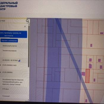 Продается Участок, 700 м²