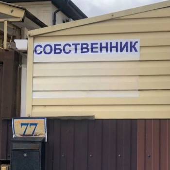 Продается Участок, 450 м²