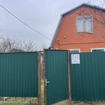 Продается Дом, 45 м²