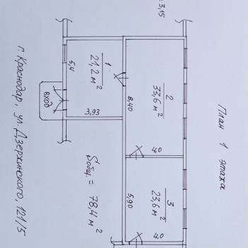 Сдается Офис, 78,4 м²