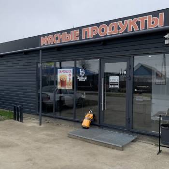 Продается Дом, 160 м²