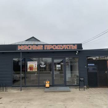 Продается Дом, 160 м²