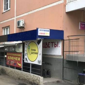 Сдается Нежилое помещение, 20 м²