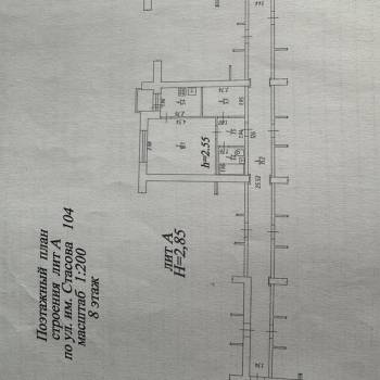 Продается 1-комнатная квартира, 37,6 м²