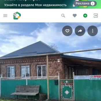 Продается Дом, 72 м²