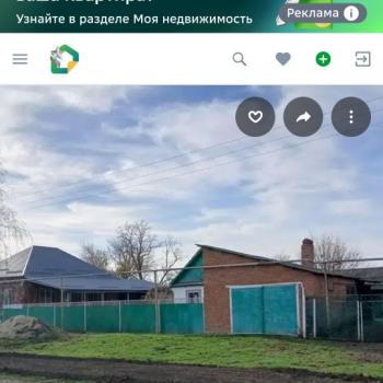 Продается Дом, 72 м²