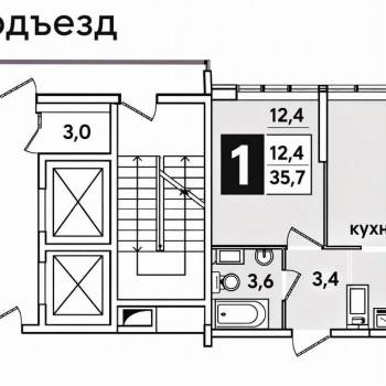 Продается 1-комнатная квартира, 35,7 м²